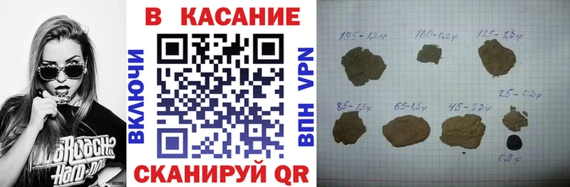 Наркошоп купить APVP  Конопля  Меф мяу мяу  ГАШИШ  Рузаевка