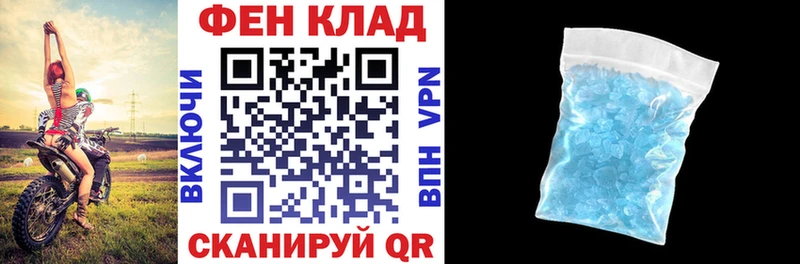 АМФЕТАМИН Premium  Купить где  Рузаевка 
