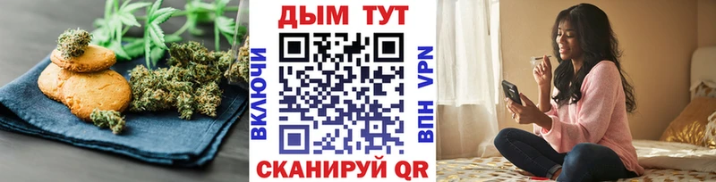 Cannafood конопля  Купить закладки  Рузаевка 
