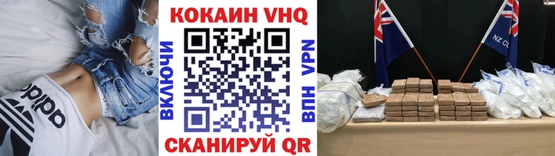 Купить закладки  Рузаевка  COCAIN 97% 