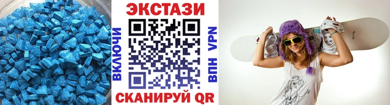 Экстази Punisher  Купить где  Рузаевка 
