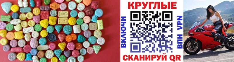 Экстази Дубай Рузаевка