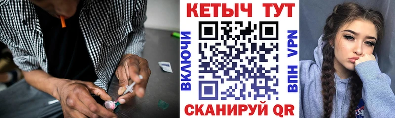 Кетамин VHQ  Купить закладки  Рузаевка 