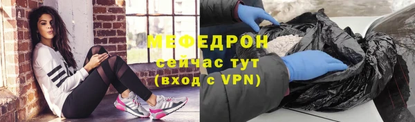 прущие грибы Осташков