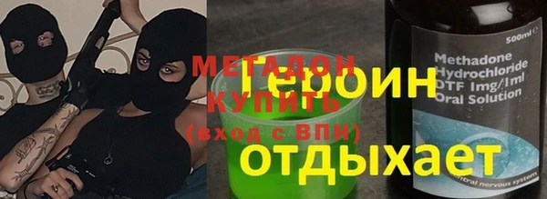 винт Осинники