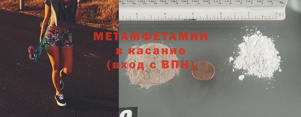 винт Осинники