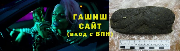 винт Осинники