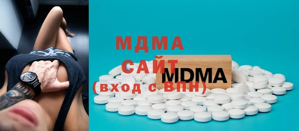 прущие грибы Осташков