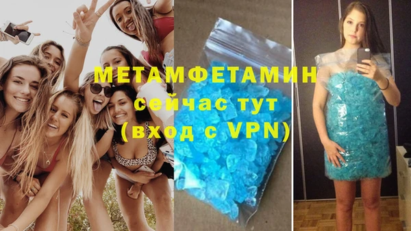 винт Осинники