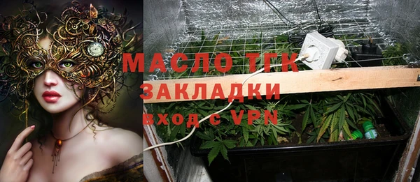 винт Осинники