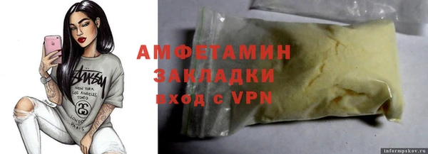 прущие грибы Осташков