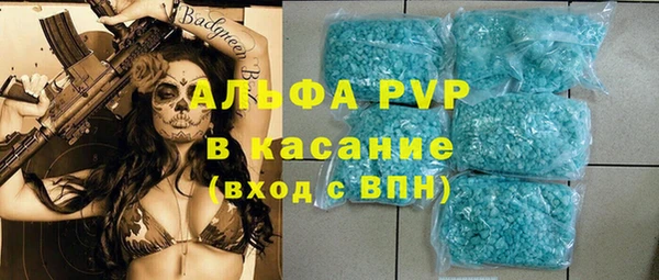 винт Осинники