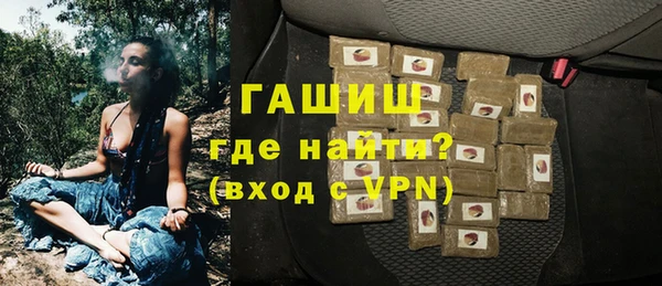 прущие грибы Осташков