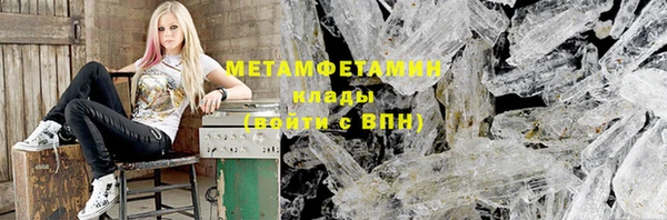 винт Осинники