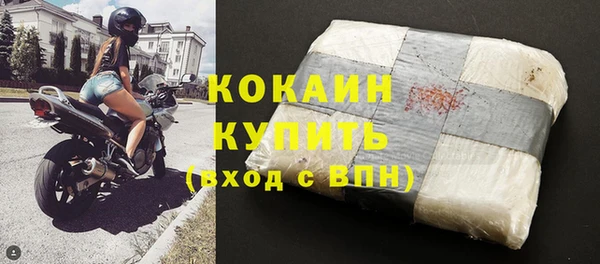 винт Осинники