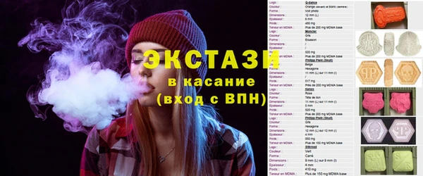 винт Осинники