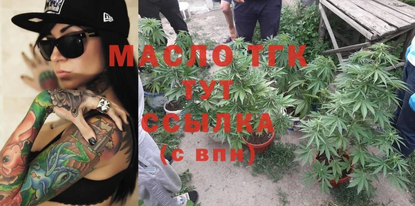прущие грибы Осташков