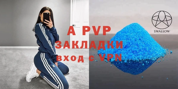 винт Осинники