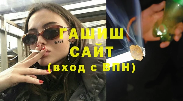 винт Осинники