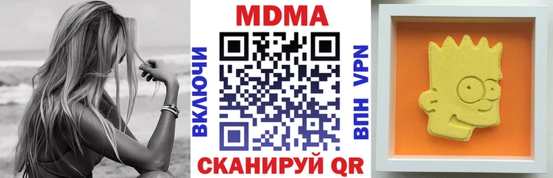 MDMA молли  Купить  Рузаевка 
