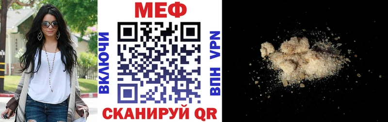Купить Рузаевка МЯУ-МЯУ VHQ