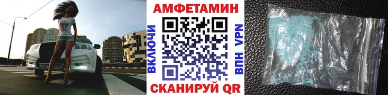 Метамфетамин Декстрометамфетамин 99.9% Купить Рузаевка